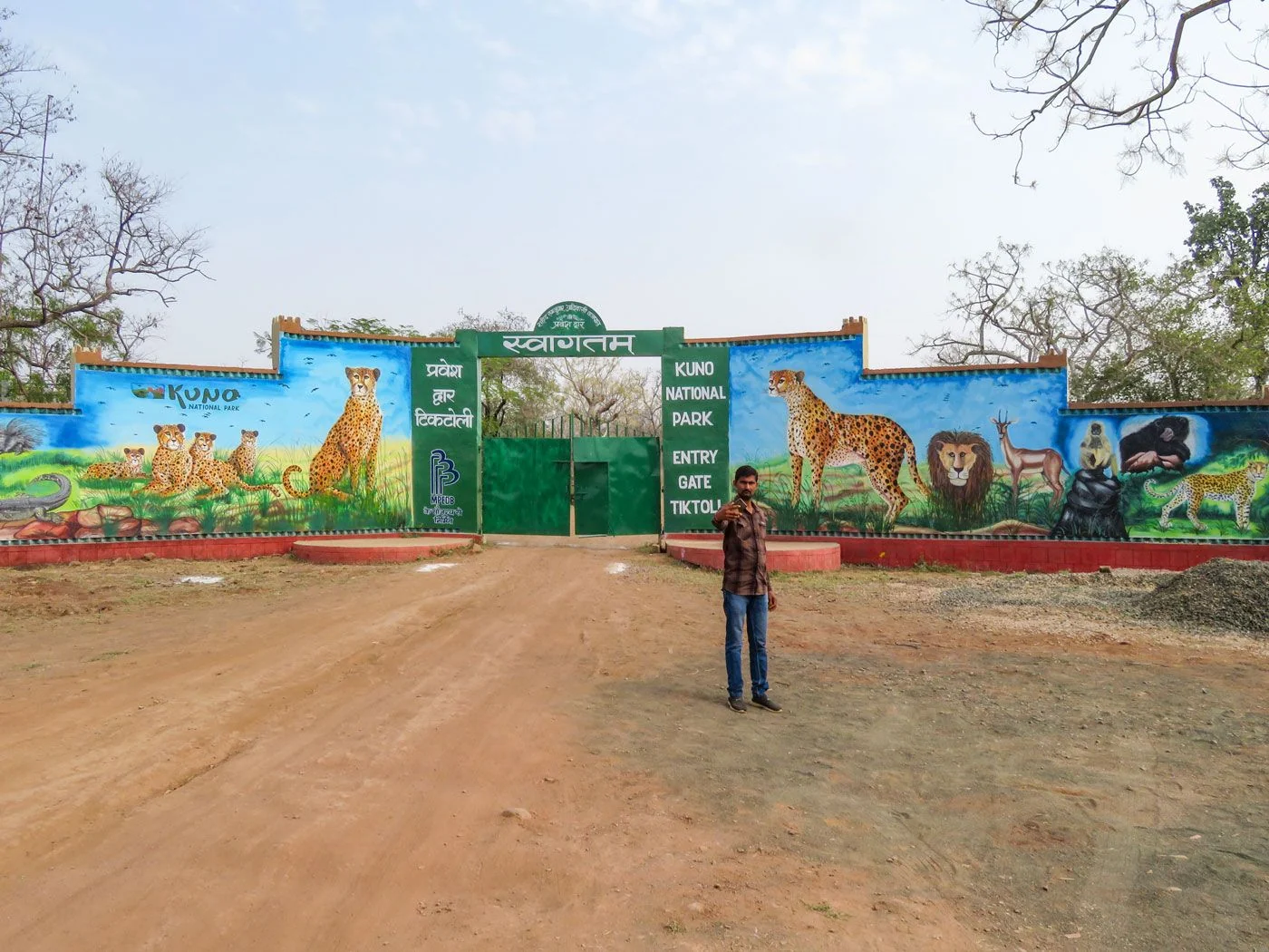 Kuno National Park Tiktoli Gate Cheetah Safari entrance, Sesaipura, Madhya Pradesh